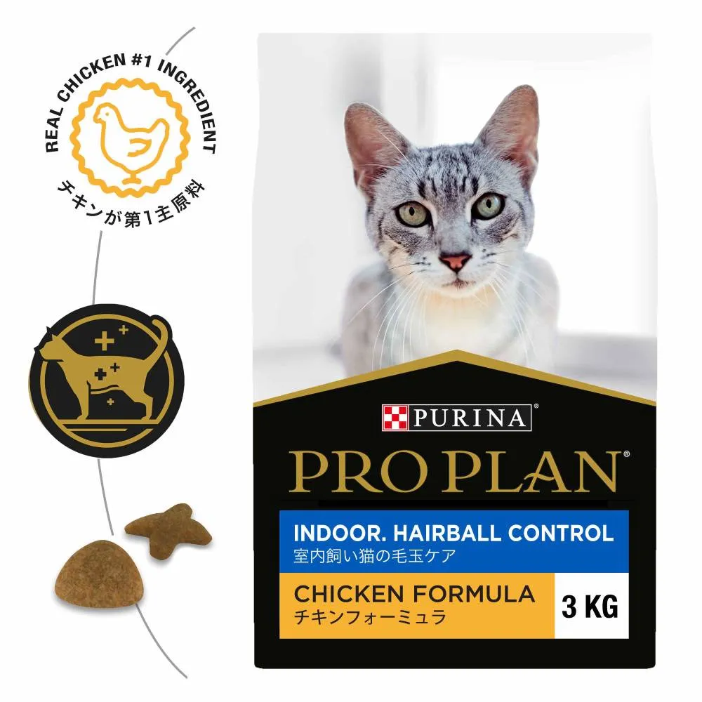 Pro Plan Feline - Indoor Hairball Control Chicken 3kg